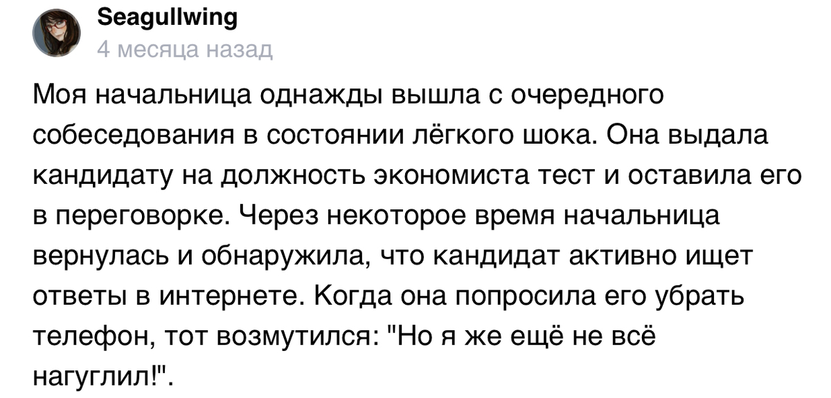 непонятен комментарий. комментарии комментариев. странные истории текст. странный рассказ из жизни. непонятен комментарий.