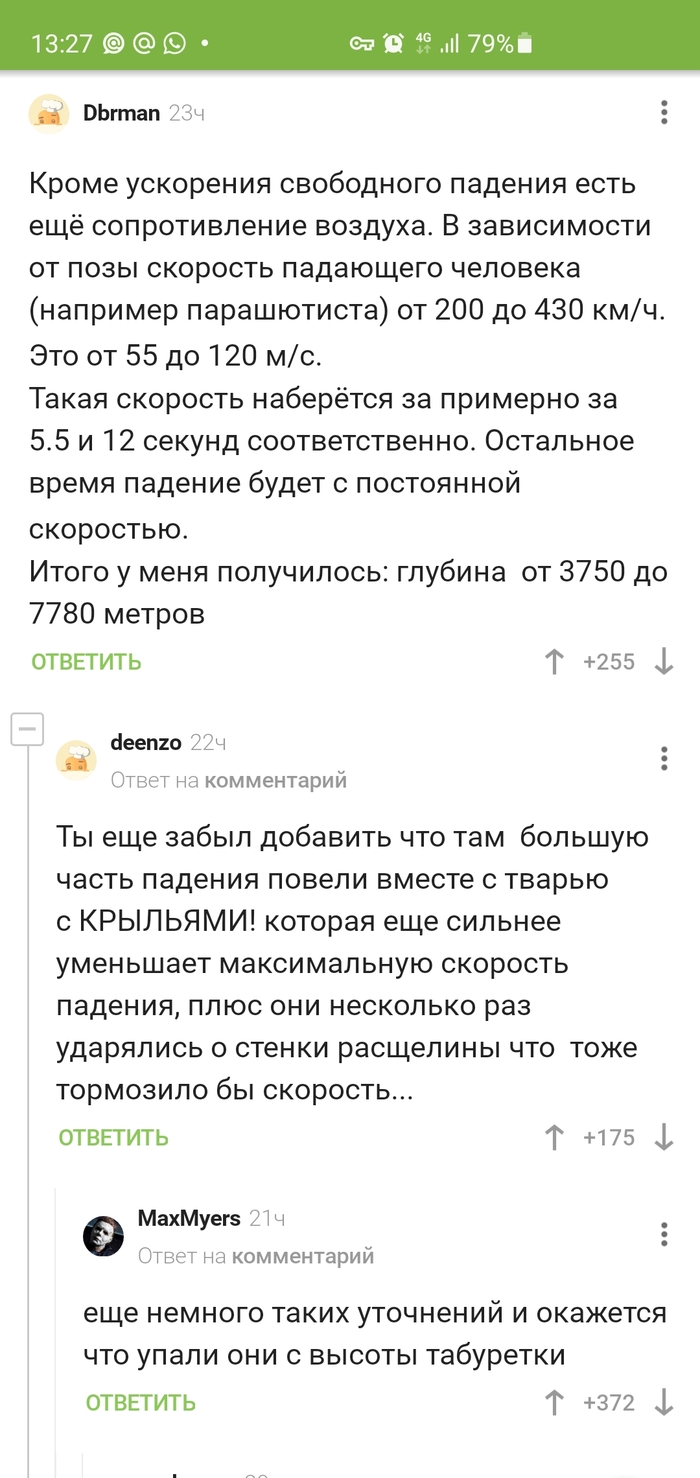 Детали важны