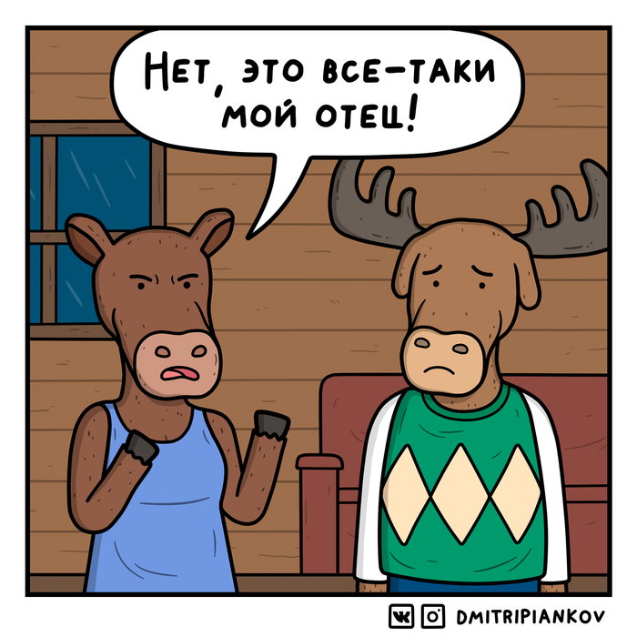 на охоте что то пошло не так
