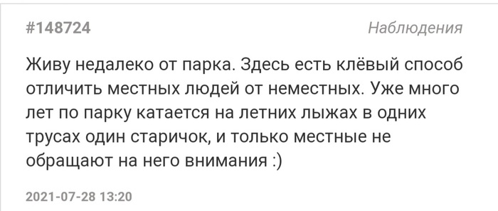 Аттракцион неслыханной щедрости что значит. 162746972613298398. Аттракцион неслыханной щедрости что значит фото. Аттракцион неслыханной щедрости что значит-162746972613298398. картинка Аттракцион неслыханной щедрости что значит. картинка 162746972613298398.