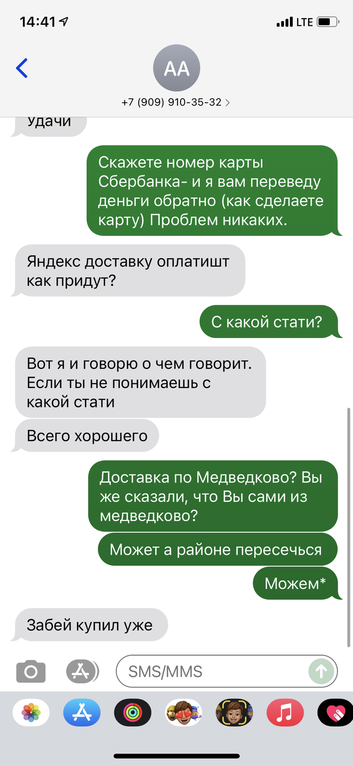 ты что делаешь церковь проезжаю видео. Смотреть фото ты что делаешь церковь проезжаю видео. Смотреть картинку ты что делаешь церковь проезжаю видео. Картинка про ты что делаешь церковь проезжаю видео. Фото ты что делаешь церковь проезжаю видео