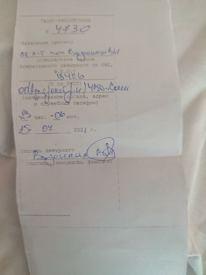     , , ,  , ,  , , 