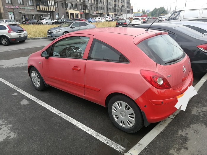 Я на солнышке лежу