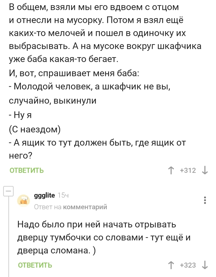 Сразу видно опытного человека