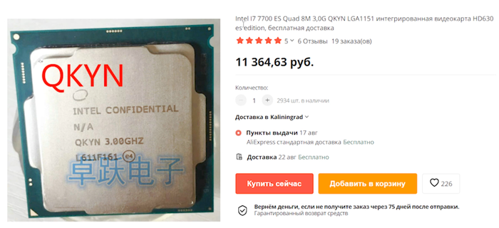 что делать если процессор не подходит для игры. Смотреть фото что делать если процессор не подходит для игры. Смотреть картинку что делать если процессор не подходит для игры. Картинка про что делать если процессор не подходит для игры. Фото что делать если процессор не подходит для игры