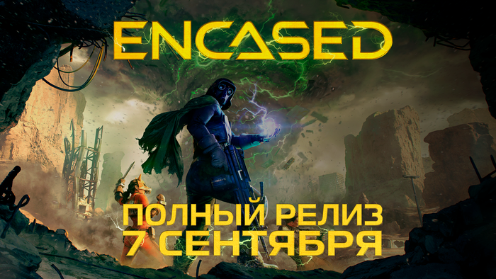  Encased  7- ! Encased, RPG,  ,  , , ,  , , , 