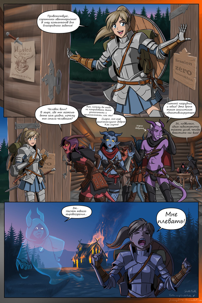 "������������ � ����������" ���������