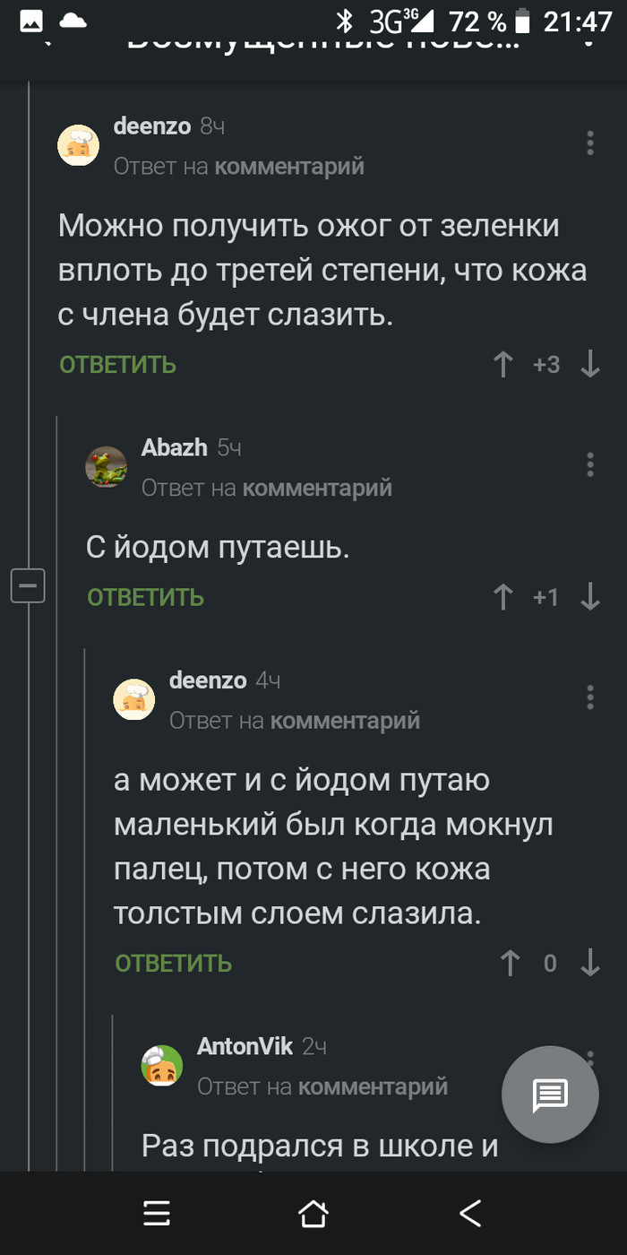 переписка т9 приколы на телефоне. Смотреть фото переписка т9 приколы на телефоне. Смотреть картинку переписка т9 приколы на телефоне. Картинка про переписка т9 приколы на телефоне. Фото переписка т9 приколы на телефоне