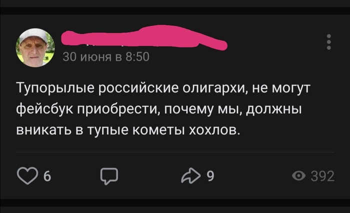 Гигант мысли, отец Русской демократии)