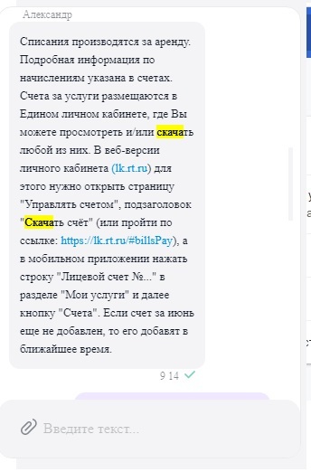 Чем заменить роутер ростелекома. Смотреть фото Чем заменить роутер ростелекома. Смотреть картинку Чем заменить роутер ростелекома. Картинка про Чем заменить роутер ростелекома. Фото Чем заменить роутер ростелекома