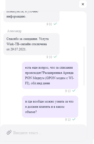 Чем заменить роутер ростелекома. Смотреть фото Чем заменить роутер ростелекома. Смотреть картинку Чем заменить роутер ростелекома. Картинка про Чем заменить роутер ростелекома. Фото Чем заменить роутер ростелекома