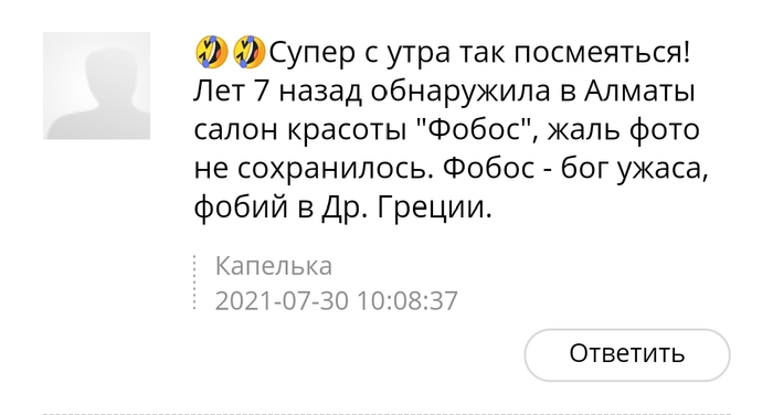 Звучит красиво но.. )