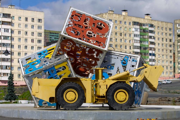 что такое белые ночи в норильске. 1627627033115045469. что такое белые ночи в норильске фото. что такое белые ночи в норильске-1627627033115045469. картинка что такое белые ночи в норильске. картинка 1627627033115045469. Норильск поражает архитектурой и природными красотами.