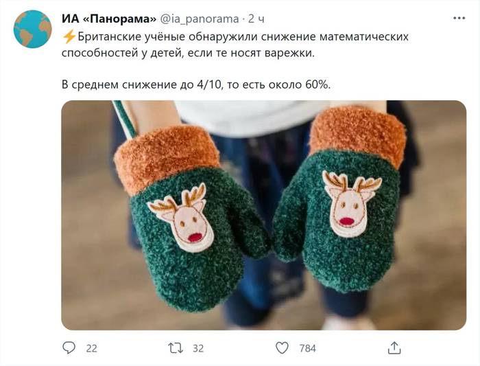 Берегите детей