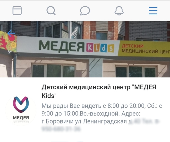 Ответ на пост «Звучит красиво но.. )»