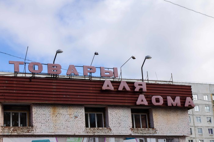 что такое белые ночи в норильске. 1627645457151918779. что такое белые ночи в норильске фото. что такое белые ночи в норильске-1627645457151918779. картинка что такое белые ночи в норильске. картинка 1627645457151918779. Норильск поражает архитектурой и природными красотами.