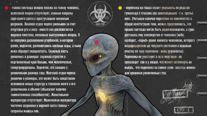     -  "" , ,  , Xcom, Xcom: Enemy Unknown, , 