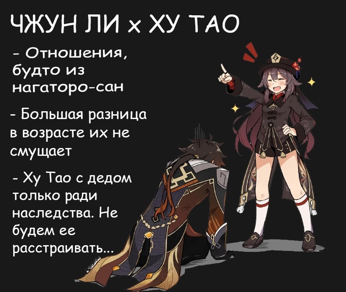 Что будет если съесть оладьи тимми геншин. Смотреть фото Что будет если съесть оладьи тимми геншин. Смотреть картинку Что будет если съесть оладьи тимми геншин. Картинка про Что будет если съесть оладьи тимми геншин. Фото Что будет если съесть оладьи тимми геншин