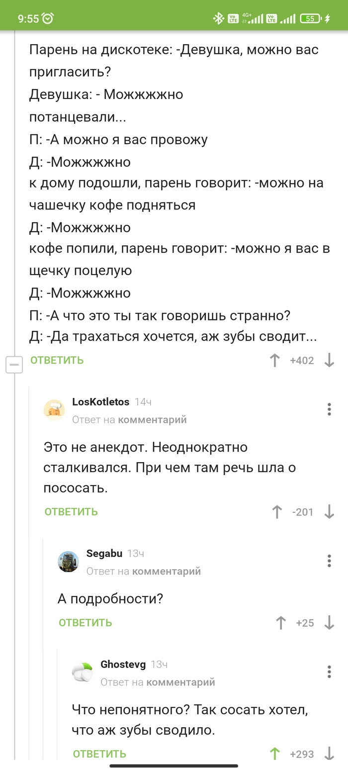 анекдот про комнату смеха. Смотреть фото анекдот про комнату смеха. Смотреть картинку анекдот про комнату смеха. Картинка про анекдот про комнату смеха. Фото анекдот про комнату смеха