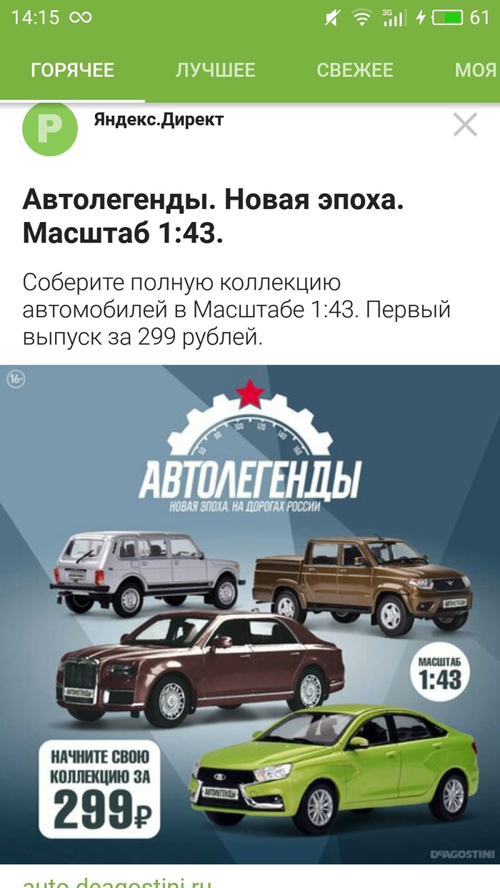 ����� ������� ��� ������