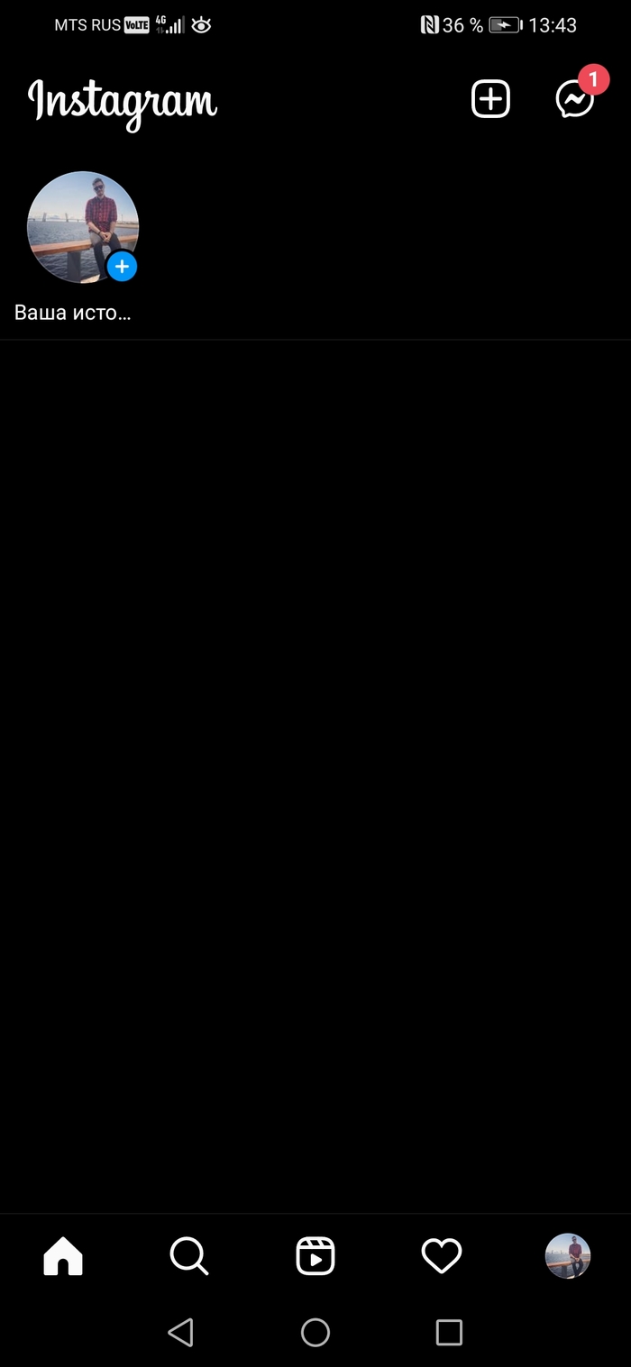 Инстаграм сдох. У меня только второй день, у кого-то уже неделю. В отзывах пишут, что так у андроида. Кто-нибудь знает в чем проблема?