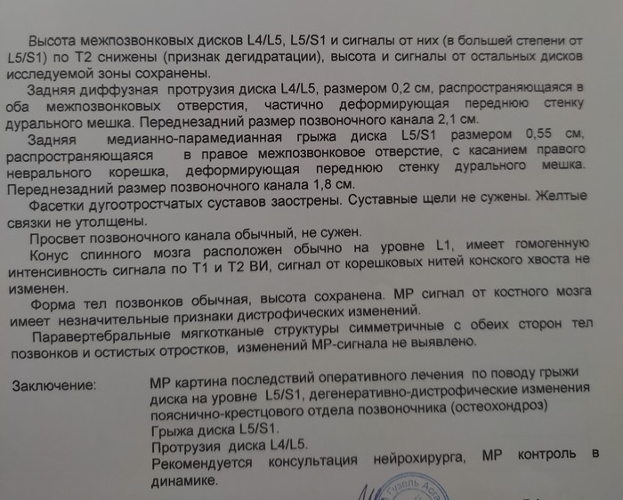 так что тут написано. Смотреть фото так что тут написано. Смотреть картинку так что тут написано. Картинка про так что тут написано. Фото так что тут написано
