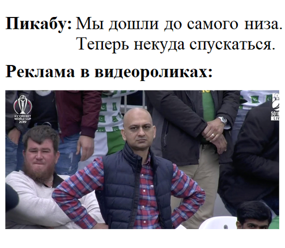 Реклама на Пикабу