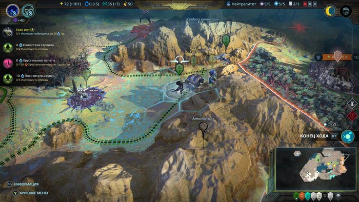 Age of Wonders: Planetfall -  : ',  Age of Wonders, , , , 