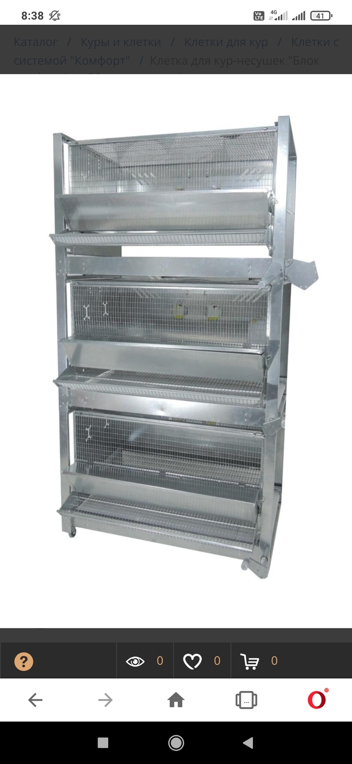 Куриная ферма, что и как?