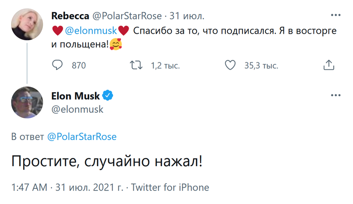    , , X (Twitter)
