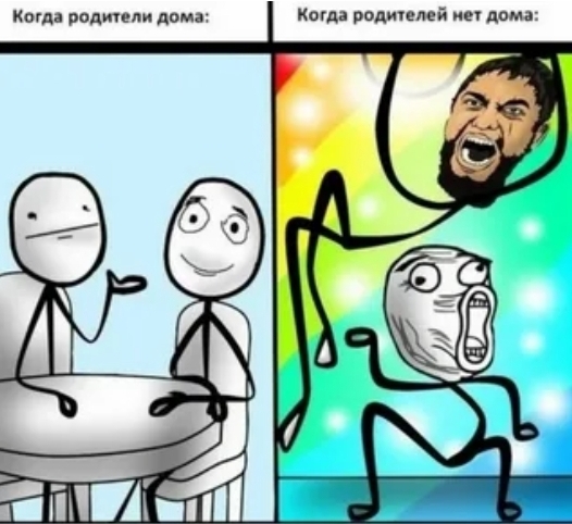Ну это я с братом...
