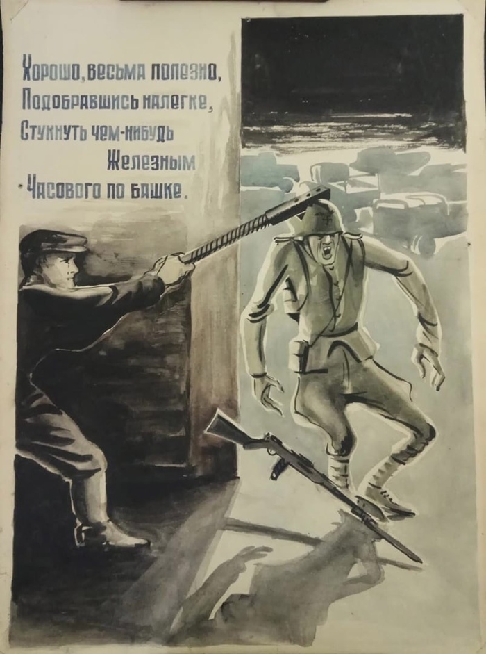 Правильная агитация!