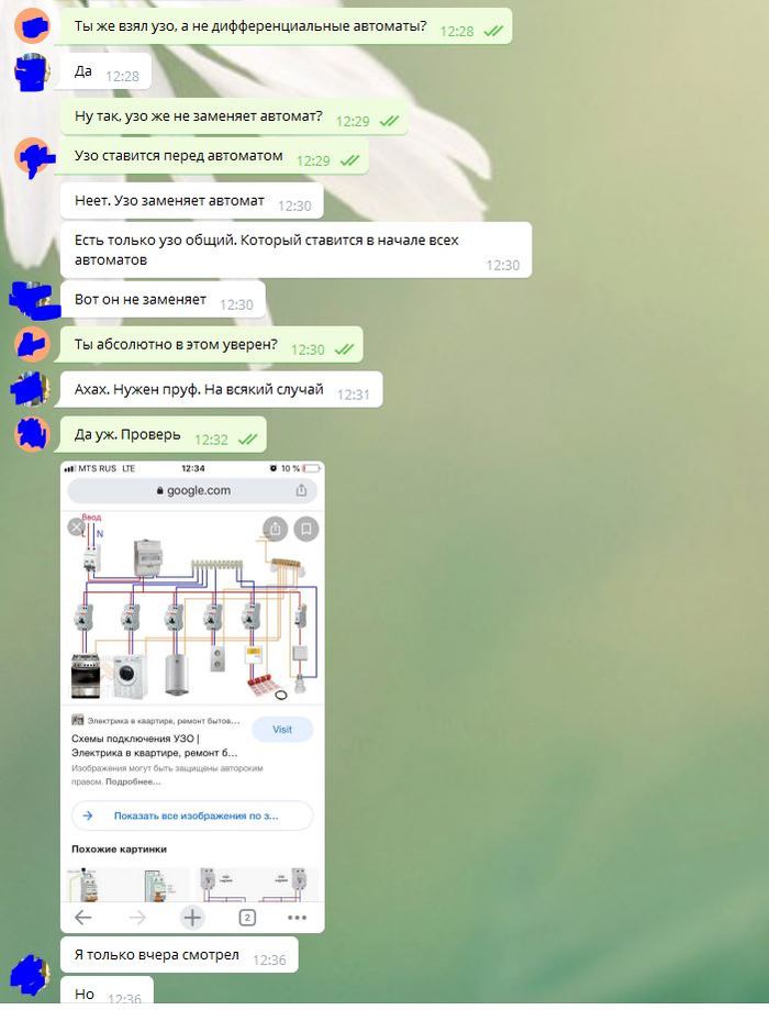 смешные картинки на тему ремонта в квартире. 1627818404156536983. смешные картинки на тему ремонта в квартире фото. смешные картинки на тему ремонта в квартире-1627818404156536983. картинка смешные картинки на тему ремонта в квартире. картинка 1627818404156536983. Все добрый день, подскажите насколько все плохо или наоборот, купили квартиру в хрущевке, 62 года дома, 5 ый этаж, торцевая комната, сняли потолок и обнаружили трещину, идет вдоль стены смежной с улицей, длина примерно 70% от длины комнаты, что делать? Штукатурка с плит клеем? Или спецов вызывать? :faq: