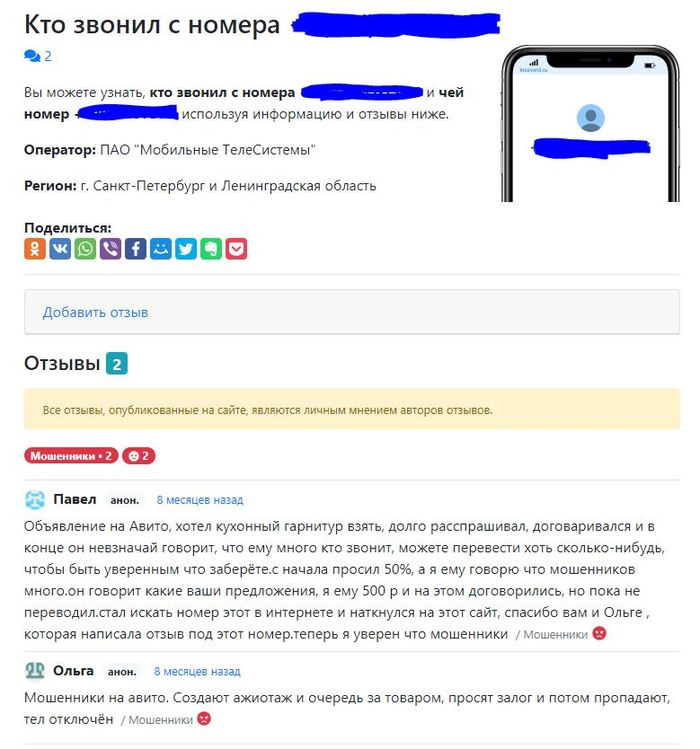 смешные картинки на тему ремонта в квартире. 1627818509198575491. смешные картинки на тему ремонта в квартире фото. смешные картинки на тему ремонта в квартире-1627818509198575491. картинка смешные картинки на тему ремонта в квартире. картинка 1627818509198575491. Все добрый день, подскажите насколько все плохо или наоборот, купили квартиру в хрущевке, 62 года дома, 5 ый этаж, торцевая комната, сняли потолок и обнаружили трещину, идет вдоль стены смежной с улицей, длина примерно 70% от длины комнаты, что делать? Штукатурка с плит клеем? Или спецов вызывать? :faq: