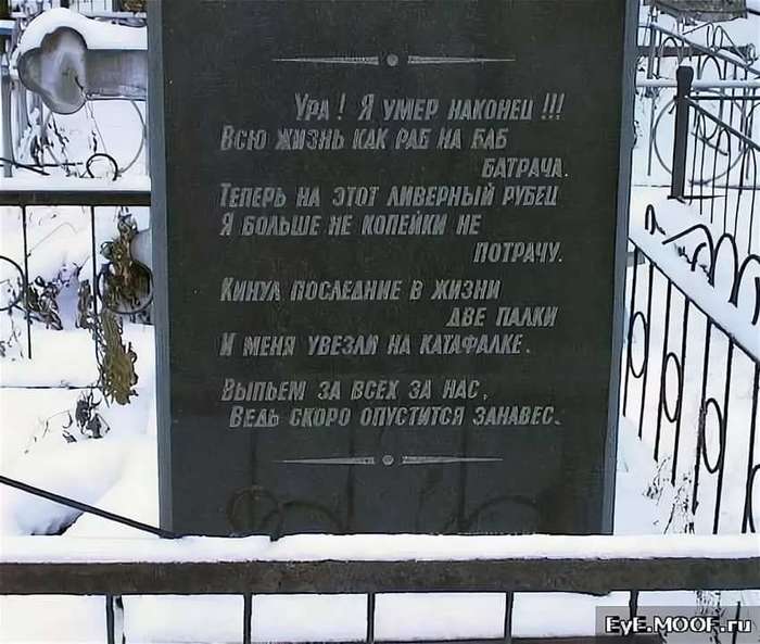 Женатого могила исправит