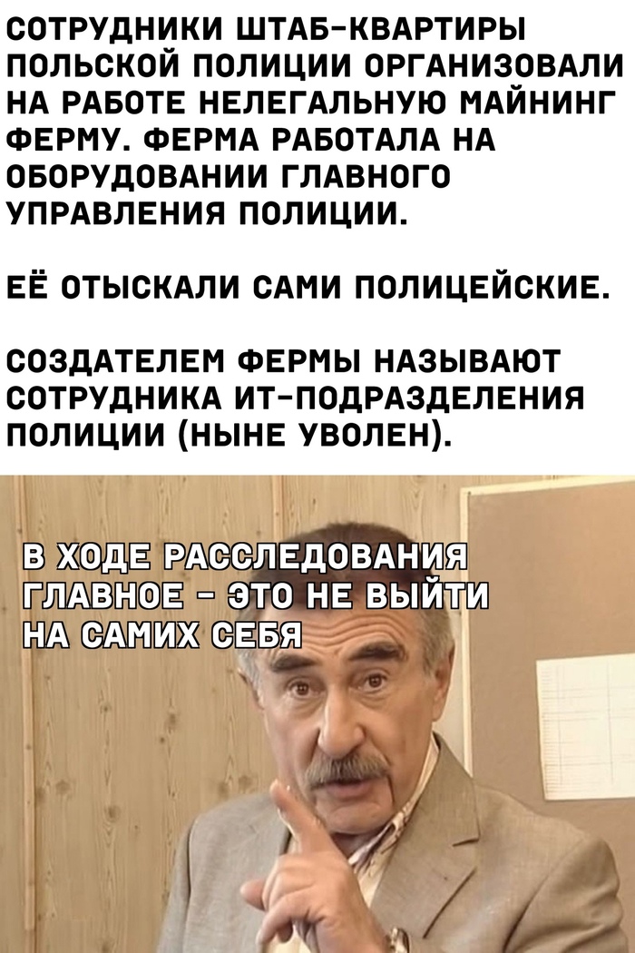 совсем другая история ведущий. Смотреть фото совсем другая история ведущий. Смотреть картинку совсем другая история ведущий. Картинка про совсем другая история ведущий. Фото совсем другая история ведущий