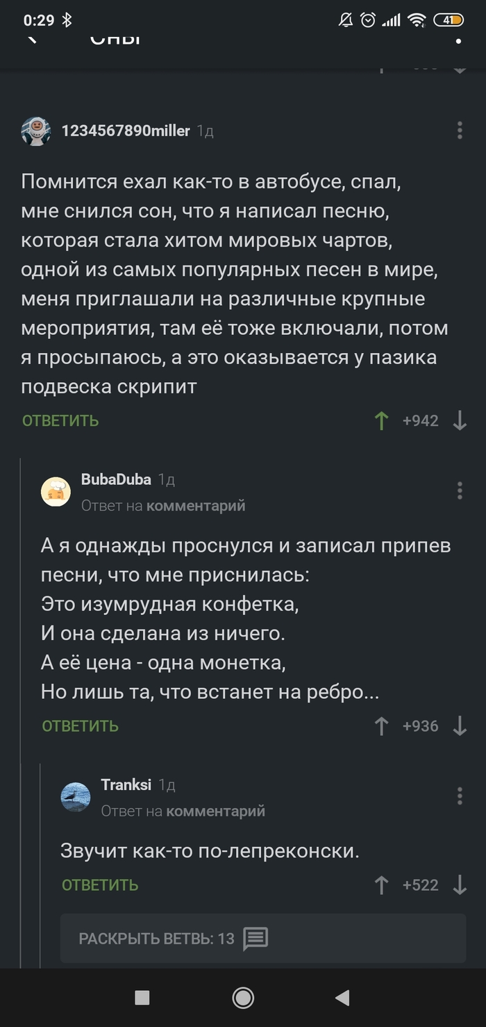 Лепрекон: истории из жизни, советы, новости, юмор и картинки — Горячее,  страница 6 | Пикабу