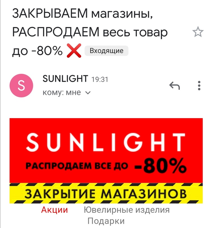 ����� ��������?