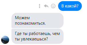 кто такой тупой бот. Смотреть фото кто такой тупой бот. Смотреть картинку кто такой тупой бот. Картинка про кто такой тупой бот. Фото кто такой тупой бот
