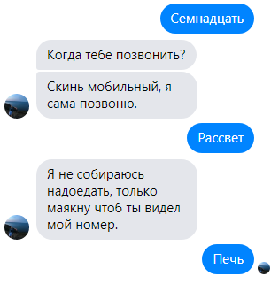 кто такой тупой бот. Смотреть фото кто такой тупой бот. Смотреть картинку кто такой тупой бот. Картинка про кто такой тупой бот. Фото кто такой тупой бот