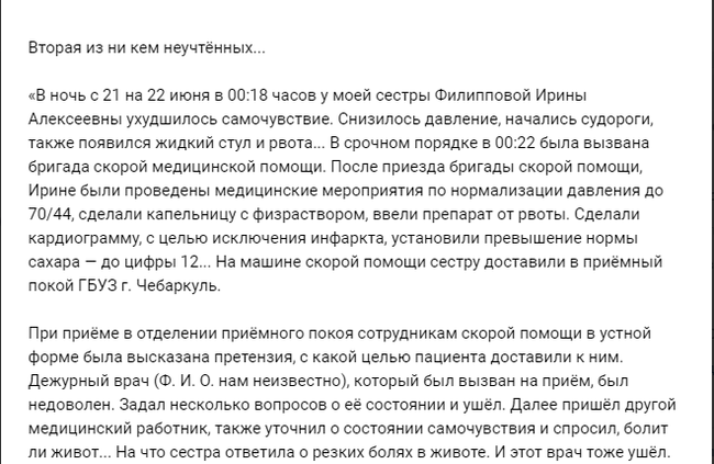 что делать если пломбировочный материал вышел за верхушку корня. Смотреть фото что делать если пломбировочный материал вышел за верхушку корня. Смотреть картинку что делать если пломбировочный материал вышел за верхушку корня. Картинка про что делать если пломбировочный материал вышел за верхушку корня. Фото что делать если пломбировочный материал вышел за верхушку корня