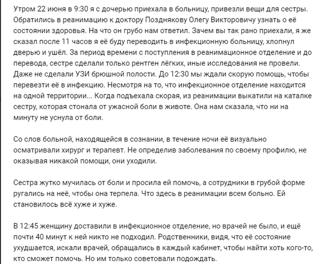 что делать если пломбировочный материал вышел за верхушку корня. Смотреть фото что делать если пломбировочный материал вышел за верхушку корня. Смотреть картинку что делать если пломбировочный материал вышел за верхушку корня. Картинка про что делать если пломбировочный материал вышел за верхушку корня. Фото что делать если пломбировочный материал вышел за верхушку корня