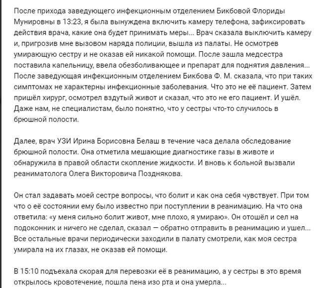 что делать если пломбировочный материал вышел за верхушку корня. Смотреть фото что делать если пломбировочный материал вышел за верхушку корня. Смотреть картинку что делать если пломбировочный материал вышел за верхушку корня. Картинка про что делать если пломбировочный материал вышел за верхушку корня. Фото что делать если пломбировочный материал вышел за верхушку корня