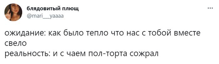 Музыкальный вечер