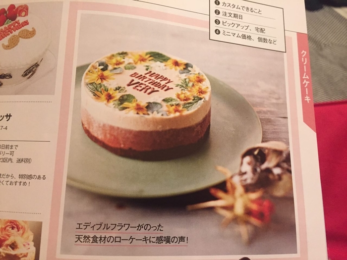 Надписи на английском в Японии