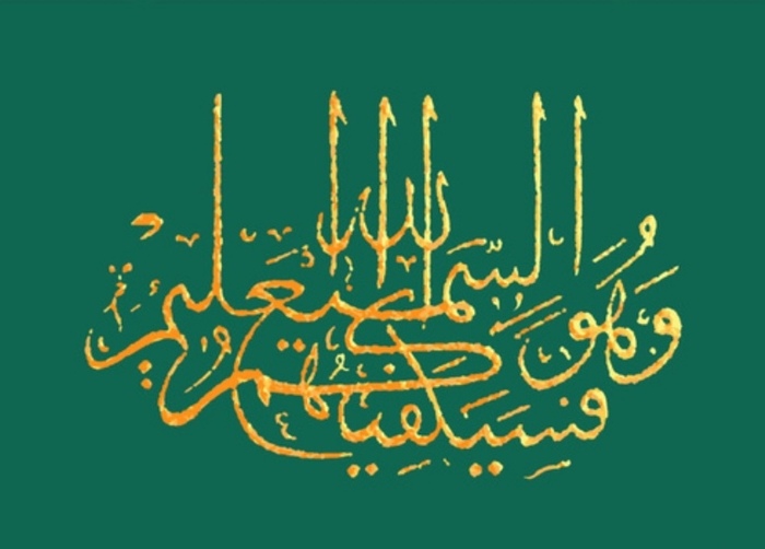 Помогите с переводом