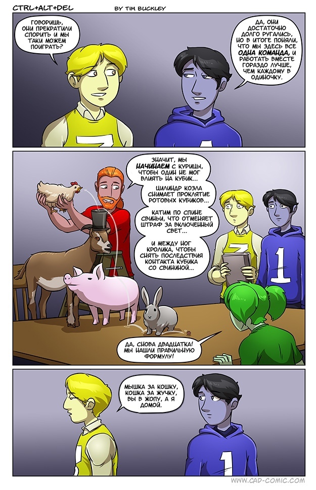 Настоящая магия 14