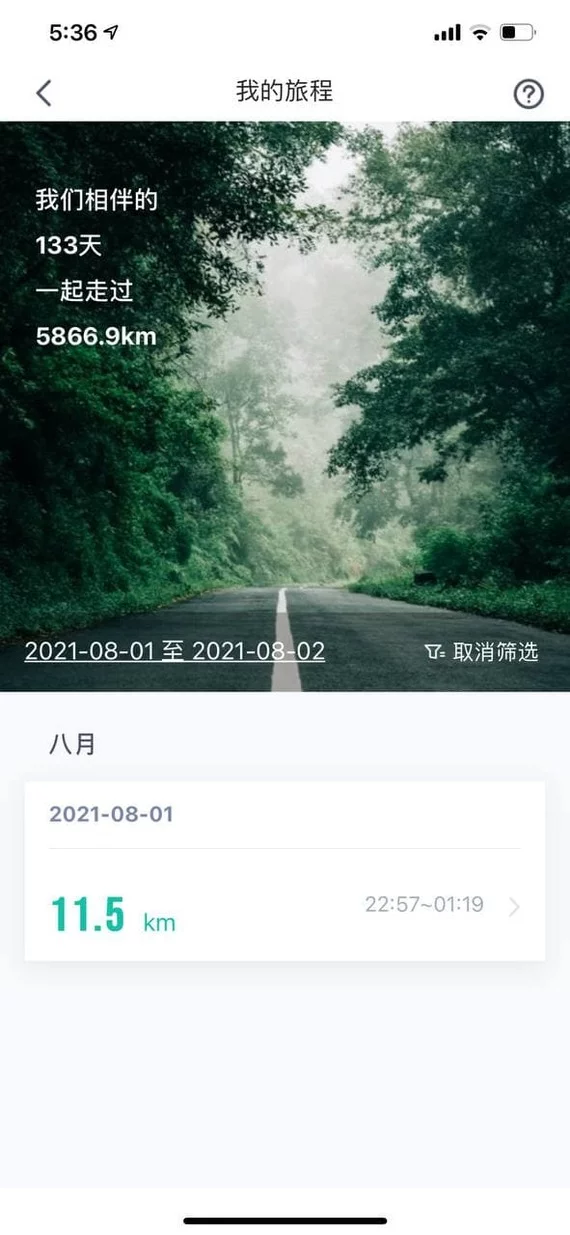 Китайский электромобиль - запас хода, мобильное приложение, техподдержка (GAC Aion LX) Китай, Китай наизнанку, Электромобиль, Авто, Длиннопост