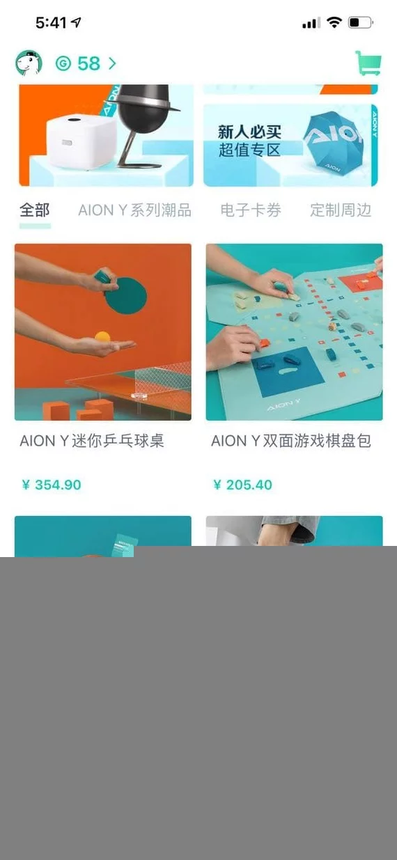 Китайский электромобиль - запас хода, мобильное приложение, техподдержка (GAC Aion LX) Китай, Китай наизнанку, Электромобиль, Авто, Длиннопост