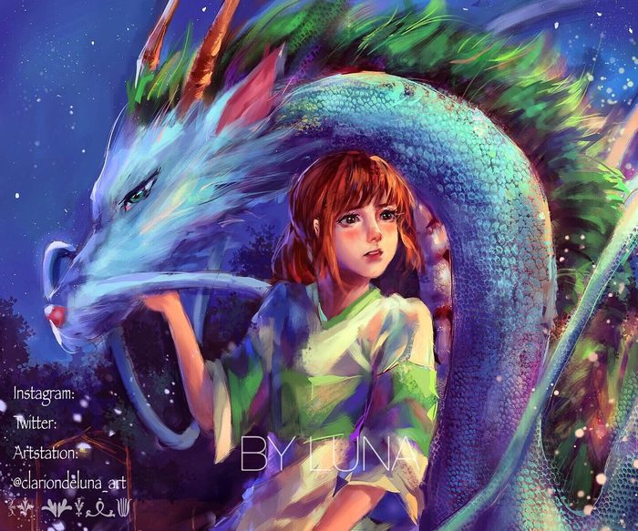 Унесенные призраками